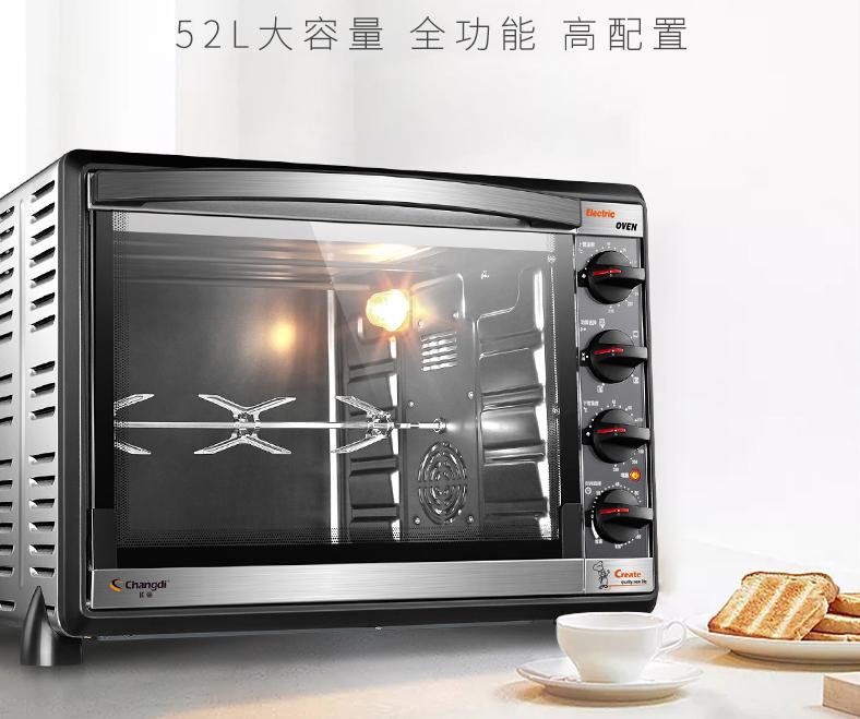 昌迪（Changdi）多功能電烤箱